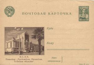 1941 г. Рекламно-Агитационная карточка №7 ― Лучший магазин по коллекционированию pugachev-studio.ru