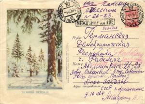 Худ.Маркированный конверт 1955 г.  ― Лучший магазин по коллекционированию pugachev-studio.ru