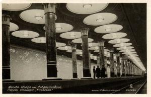 Москва.Метро им.Л.М.Кагановича. Перрон станции "Киевская".(Арт.1114) ― Лучший магазин по коллекционированию pugachev-studio.ru