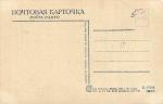 Москва.Метро им.Л.М.Кагановича. Перрон станции "Киевская".(Арт.1114)