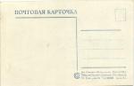 Москва.Метро им.Л.М.Кагановича.Вестибюль станции "Динамо".(Арт.1115)