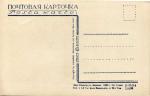 Москва.Станция "Крымская площадь".(Арт.1113)