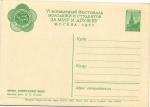 Москва