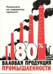 Набор открыток. 1959-1965 г. 16 шт.