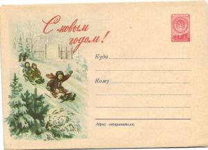 Почтовый конверт. С Новым годом . 1957 г. ― Лучший магазин по коллекционированию pugachev-studio.ru