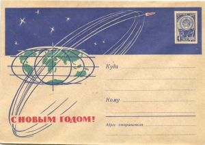 Почтовый конверт. С Новым годом . 1961 г. ― Лучший магазин по коллекционированию pugachev-studio.ru