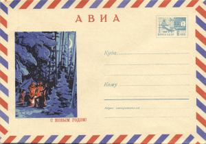 Почтовый конверт. С Новым годом . 1968 г.АВИА ― Лучший магазин по коллекционированию pugachev-studio.ru