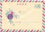 Почтовый конверт. С Новым годом . 1968 г.АВИА