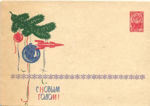 Почтовый конверт. С Новым годом . 1963 г. ― Лучший магазин по коллекционированию pugachev-studio.ru