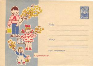 Худ.Маркированный конверт 1963 г. ― Лучший магазин по коллекционированию pugachev-studio.ru