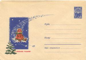 Почтовый конверт. С Новым годом . 1965 г. ― Лучший магазин по коллекционированию pugachev-studio.ru
