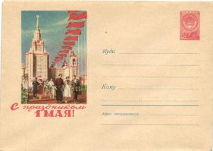 Худ.Маркированный конверт 1958 г. № 650 ― Лучший магазин по коллекционированию pugachev-studio.ru