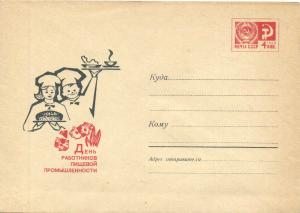 Худ.Маркированный конверт 1968 г. ― Лучший магазин по коллекционированию pugachev-studio.ru
