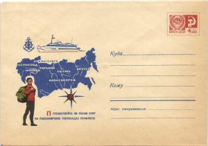 Худ.Маркированный конверт 1968 г. ― Лучший магазин по коллекционированию pugachev-studio.ru