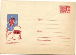 Худ.Маркированный конверт 1968 г. ― Лучший магазин по коллекционированию pugachev-studio.ru