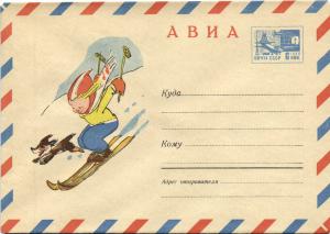 Худ.Маркированный конверт 1970 г. ― Лучший магазин по коллекционированию pugachev-studio.ru