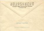Худ.Маркированный конверт 1976 г.