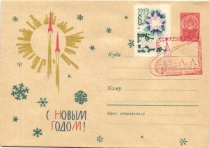 Худ.Маркированный конверт 1963 г. ― Лучший магазин по коллекционированию pugachev-studio.ru