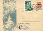 Худ.Маркированный конверт 1964 г.