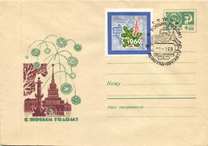Худ.Маркированный конверт 1968 г. ― Лучший магазин по коллекционированию pugachev-studio.ru