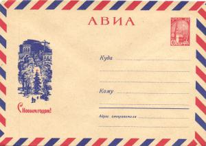 Худ.Маркированный конверт 1964 г. ― Лучший магазин по коллекционированию pugachev-studio.ru