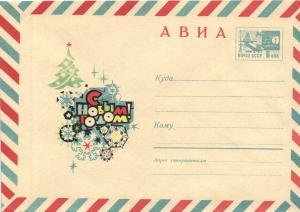 Худ.Маркированный конверт 1967 г. ― Лучший магазин по коллекционированию pugachev-studio.ru