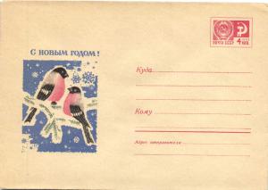 Худ.Маркированный конверт 1969 г. ― Лучший магазин по коллекционированию pugachev-studio.ru