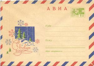 Худ.Маркированный конверт 1969 г. ― Лучший магазин по коллекционированию pugachev-studio.ru