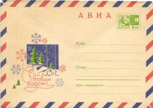 Худ.Маркированный конверт 1969 г. ― Лучший магазин по коллекционированию pugachev-studio.ru