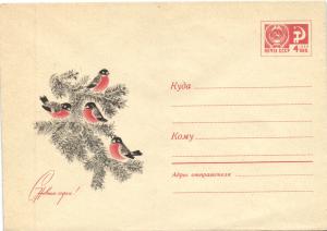 Худ.Маркированный конверт 1969 г. ― Лучший магазин по коллекционированию pugachev-studio.ru