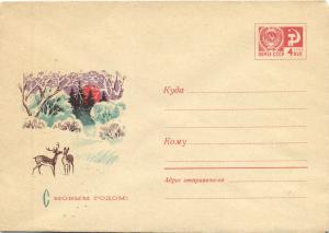 Худ.Маркированный конверт 1969 г. ― Лучший магазин по коллекционированию pugachev-studio.ru