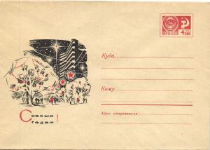Худ.Маркированный конверт 1969 г. ― Лучший магазин по коллекционированию pugachev-studio.ru