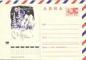 Худ.Маркированный конверт 1970 г. ― Лучший магазин по коллекционированию pugachev-studio.ru