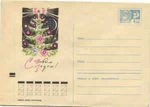 Худ.Маркированный конверт 1970 г. ― Лучший магазин по коллекционированию pugachev-studio.ru