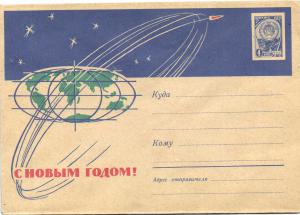 Худ.Маркированный конверт 1961 г. ― Лучший магазин по коллекционированию pugachev-studio.ru