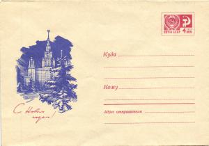 Худ.Маркированный конверт 1968 г. ― Лучший магазин по коллекционированию pugachev-studio.ru