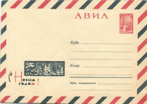 Худ.Маркированный конверт 1966 г. ― Лучший магазин по коллекционированию pugachev-studio.ru