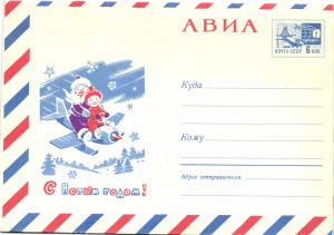 Худ.Маркированный конверт 1967 г. ― Лучший магазин по коллекционированию pugachev-studio.ru