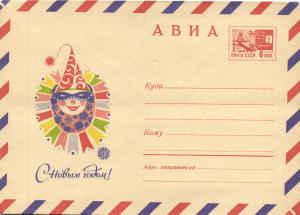 Худ.Маркированный конверт 1970 г. ― Лучший магазин по коллекционированию pugachev-studio.ru