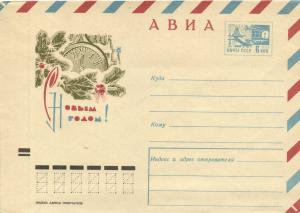Худ.Маркированный конверт 1970 г. ― Лучший магазин по коллекционированию pugachev-studio.ru