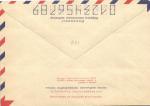 Худ.Маркированный конверт 1970 г.