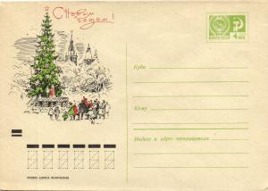 Худ.Маркированный конверт 1970 г. ― Лучший магазин по коллекционированию pugachev-studio.ru