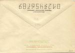 Худ.Маркированный конверт 1970 г.