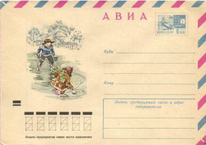 Худ.Маркированный конверт 1971 г. ― Лучший магазин по коллекционированию pugachev-studio.ru