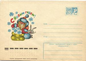 Худ.Маркированный конверт 1976 г. ― Лучший магазин по коллекционированию pugachev-studio.ru