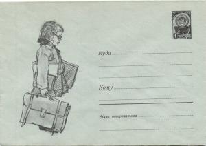 Худ.Маркированный конверт 1963 г. ― Лучший магазин по коллекционированию pugachev-studio.ru