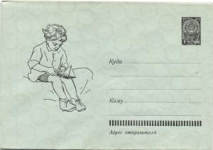 Худ.Маркированный конверт 1963 г. ― Лучший магазин по коллекционированию pugachev-studio.ru