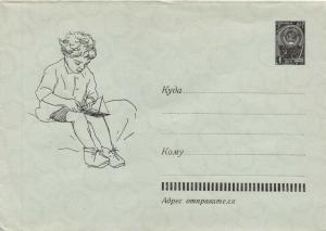 Худ.Маркированный конверт 1963 г. ― Лучший магазин по коллекционированию pugachev-studio.ru
