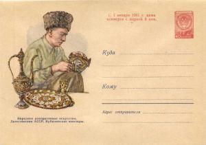 Худ.Маркированный конверт 1960 г. ― Лучший магазин по коллекционированию pugachev-studio.ru