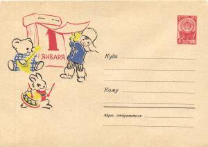 Худ.Маркированный конверт 1963 г. ― Лучший магазин по коллекционированию pugachev-studio.ru